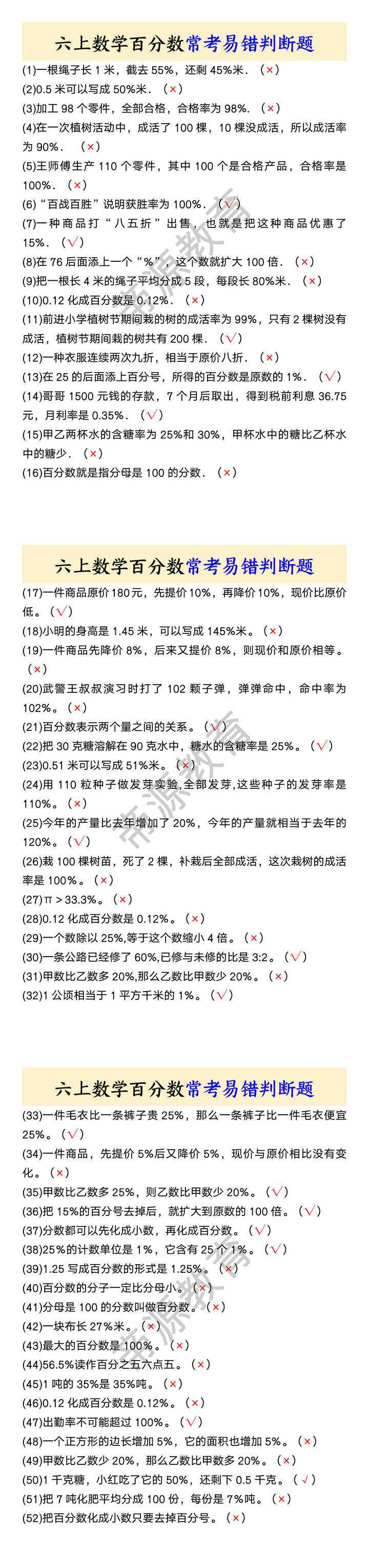 四上英语期末必考.用单词正确形式填空