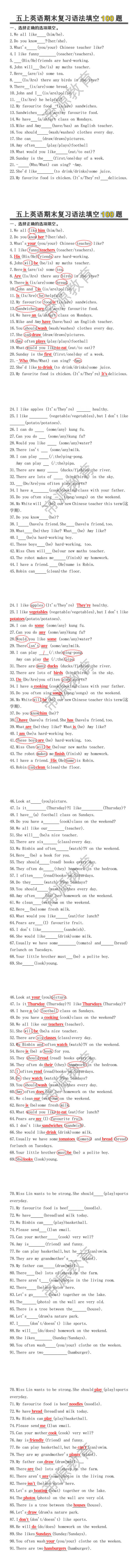 五上英语期末复习语法填空100题 五上英语期末复习语法填空100题