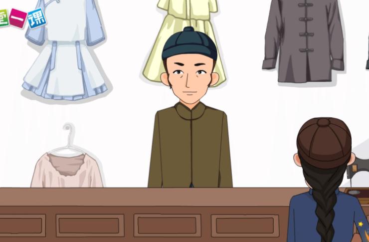 慢性子裁缝和急性子顾客课堂笔记