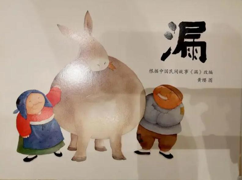 漏课堂笔记